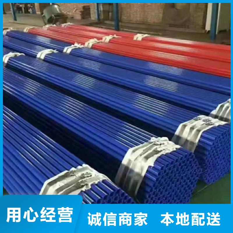 专业销售内外涂塑无缝管-现货供应
