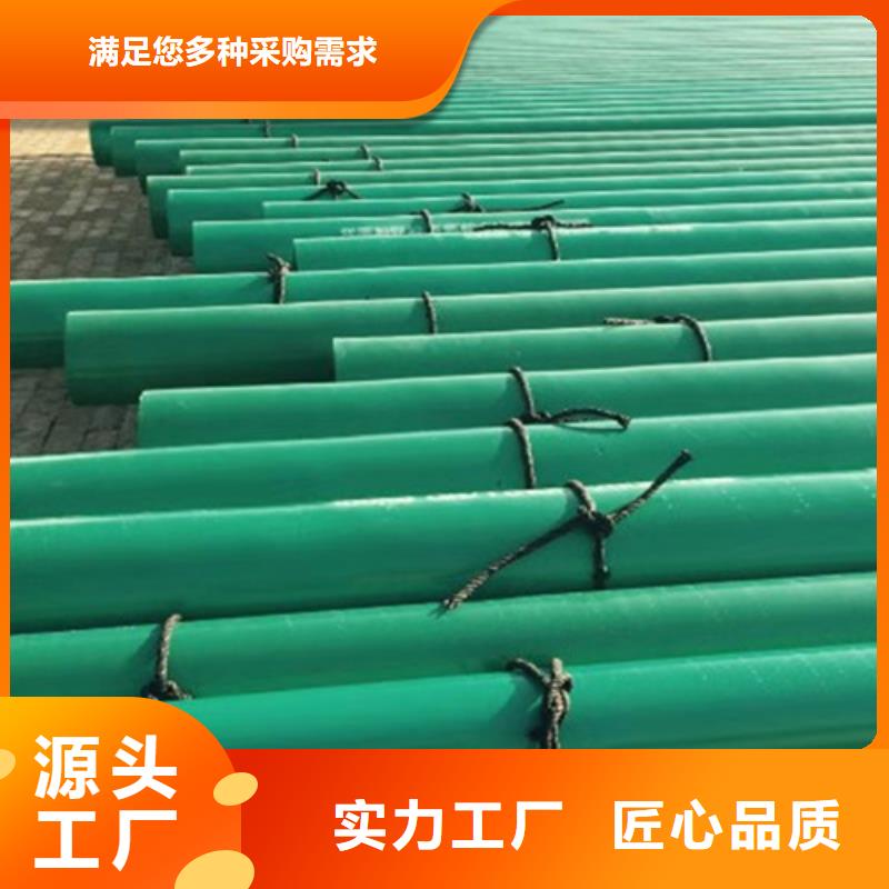 涂塑螺旋钢管供应商涂塑螺旋钢管厂家