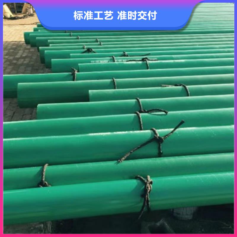 内外涂塑无缝管厂家供货