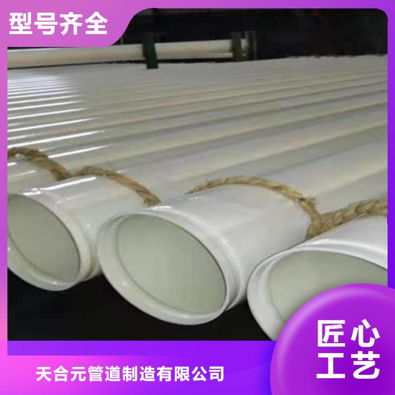 内外涂塑无缝管大量现货