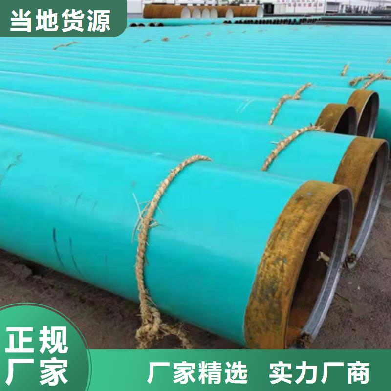 涂塑螺旋钢管产地货源