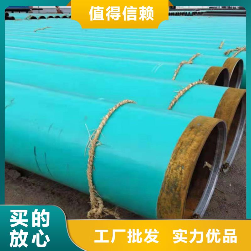 涂塑直缝钢管多少钱