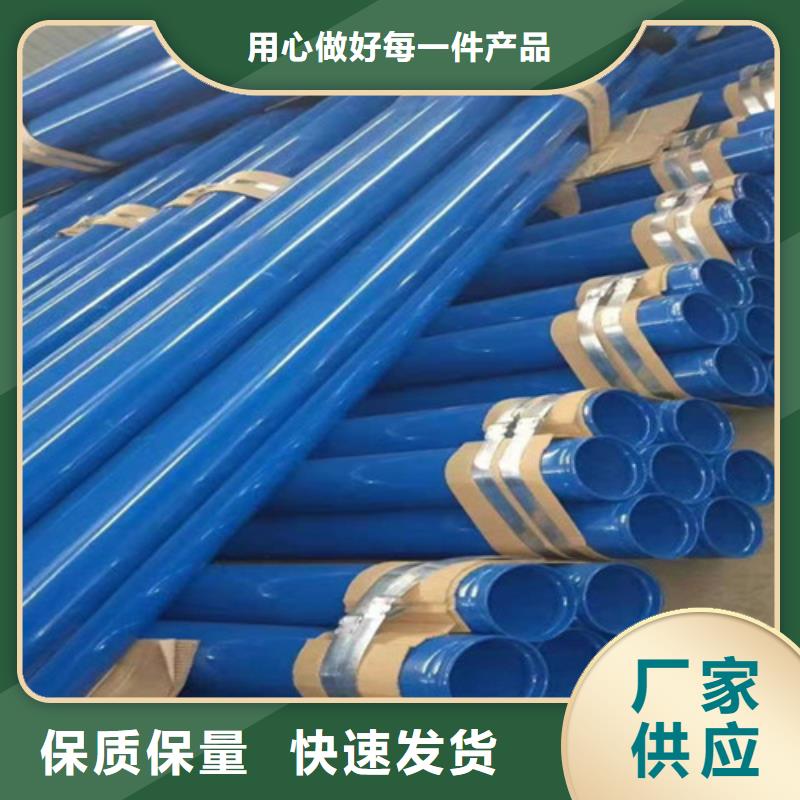 靠谱的内外涂塑管经销商