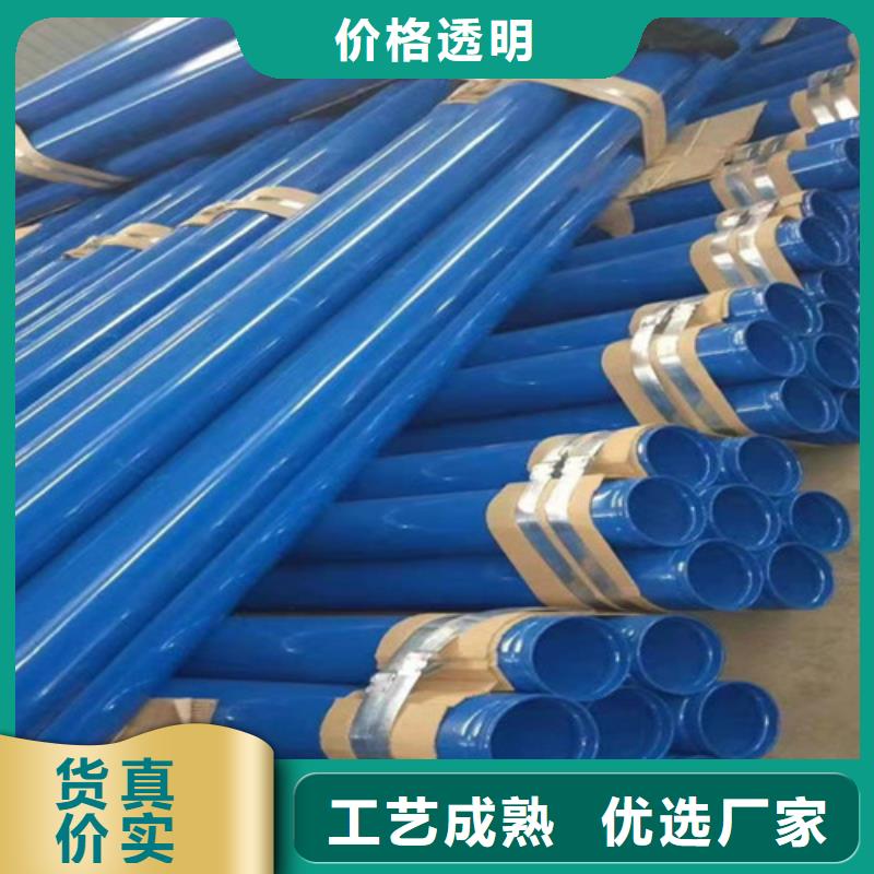 专业销售内外涂塑无缝管-现货供应