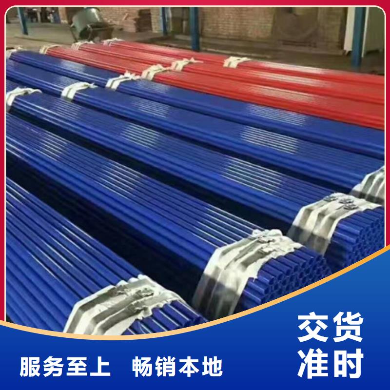 涂塑直缝钢管多少钱