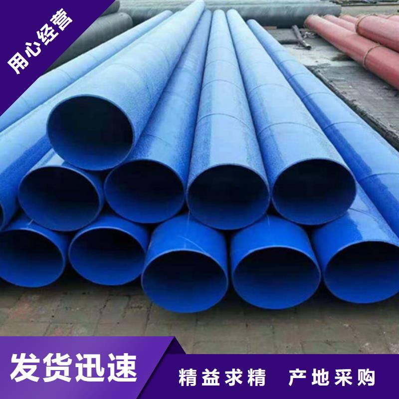 涂塑螺旋管厂家供货
