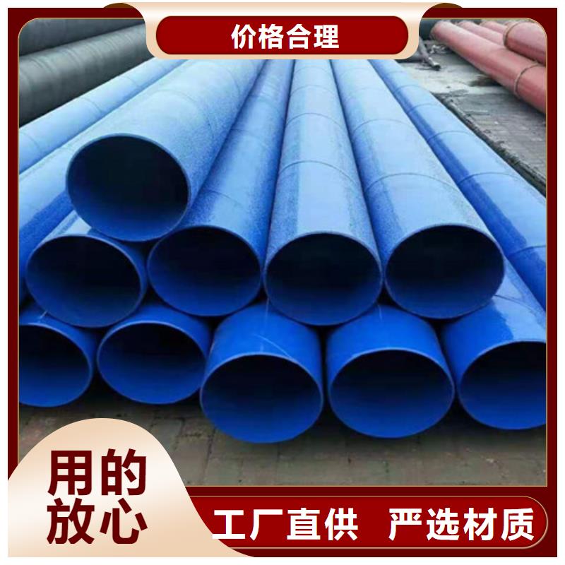 环氧粉末涂塑直缝管实体厂家直销