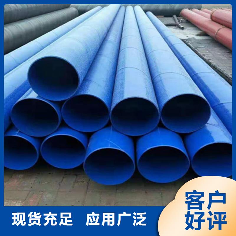 环氧粉末涂塑直缝管产品种类