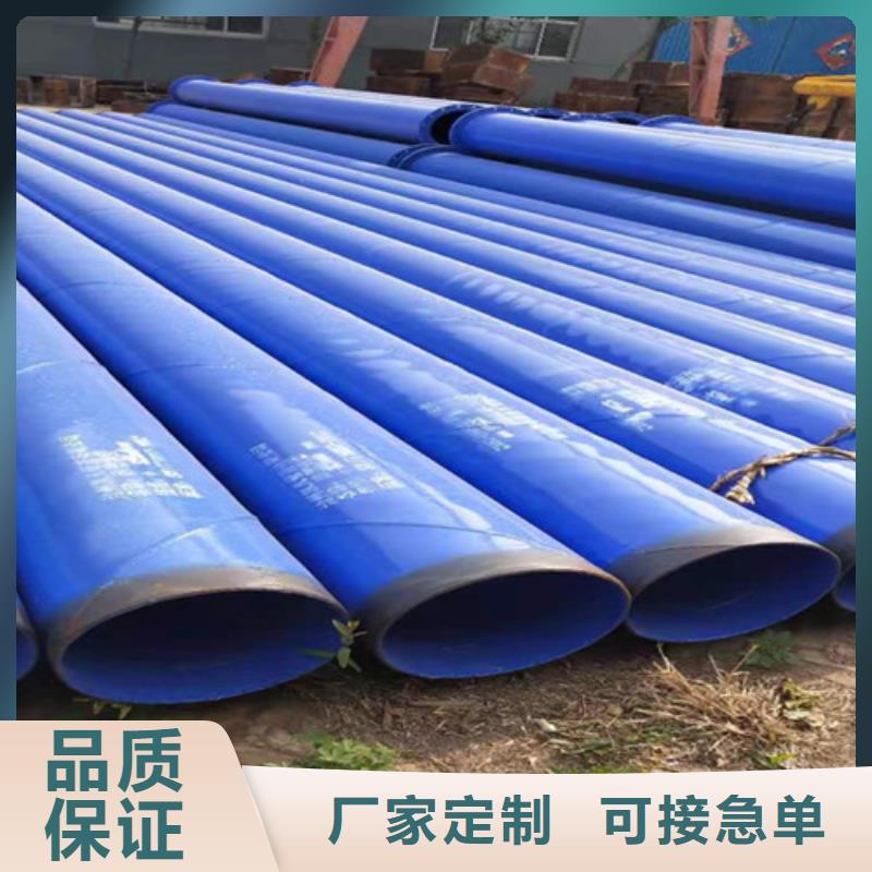 涂塑无缝管品质商家