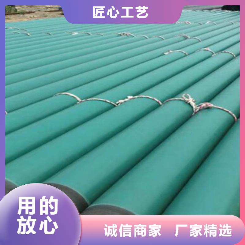 涂塑直缝管-全国接单