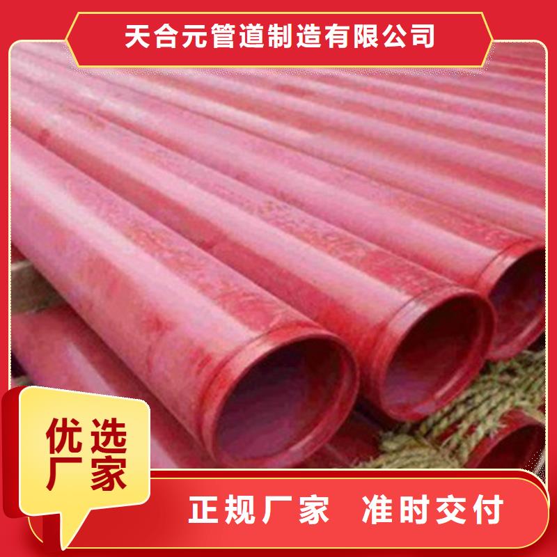 涂塑螺旋管产品参数
