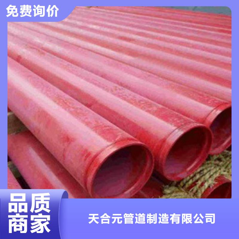 环氧粉末涂塑钢管查看详情