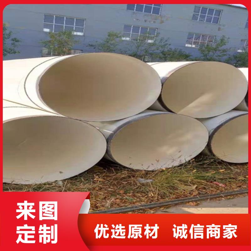 选涂塑直缝管全国统一价