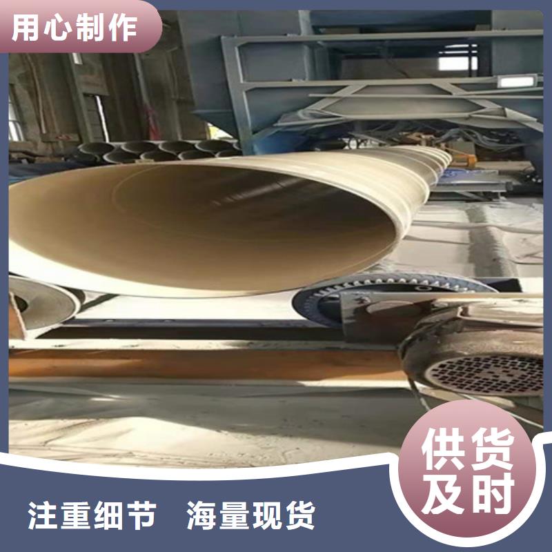 涂塑螺旋管厂家供货
