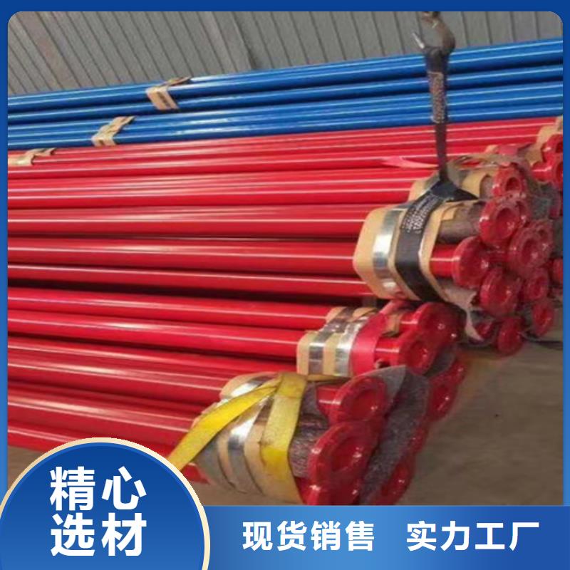 供应批发环氧粉末涂塑无缝管-放心