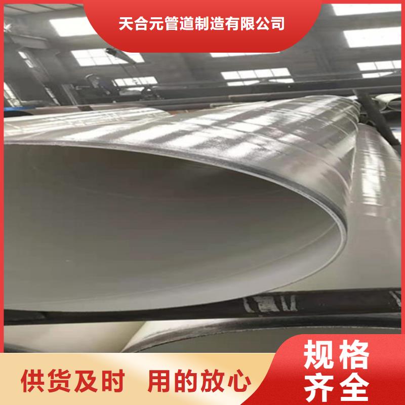 涂塑无缝管品质商家