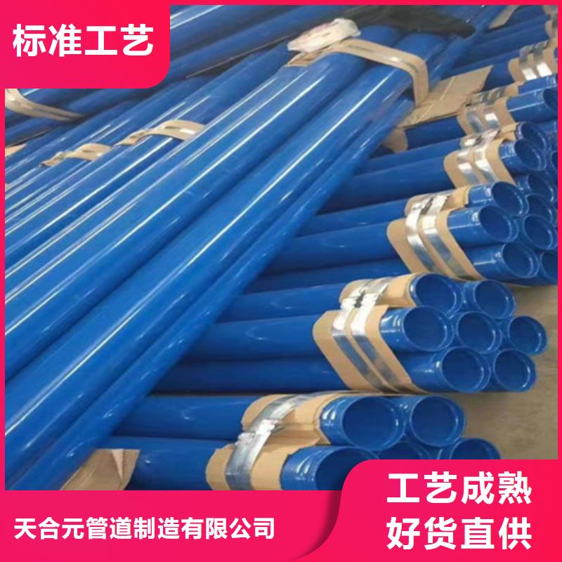 涂塑无缝管品质商家