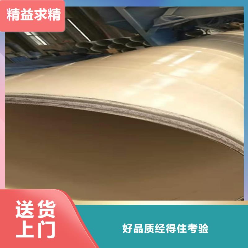 供应批发环氧粉末涂塑管-价格优惠