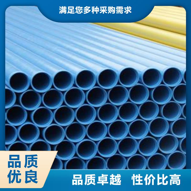 涂塑管品质为本