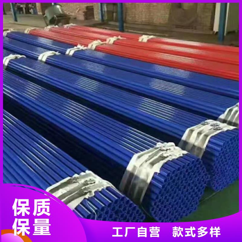 批发涂塑管的批发商
