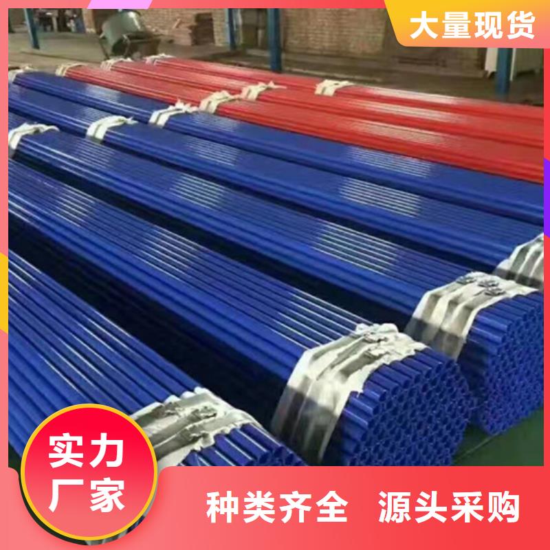 供应批发环氧粉末涂塑无缝管-放心