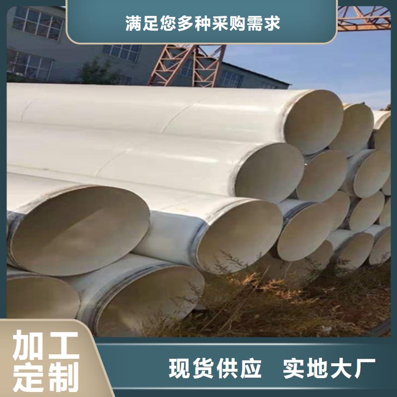 选涂塑直缝管全国统一价