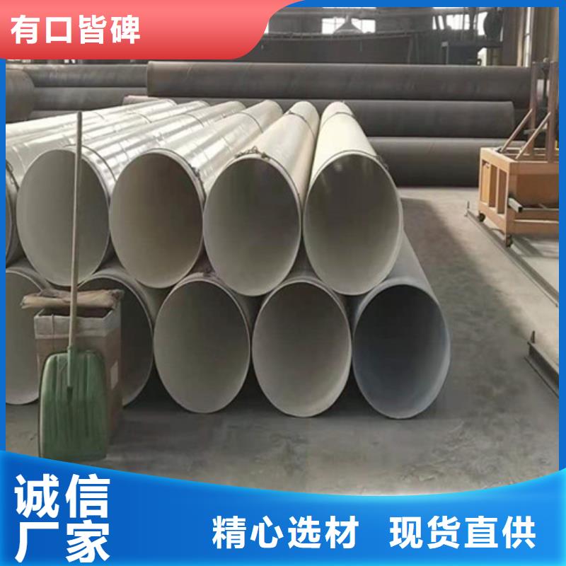 环氧粉末涂塑直缝管实体厂家直销