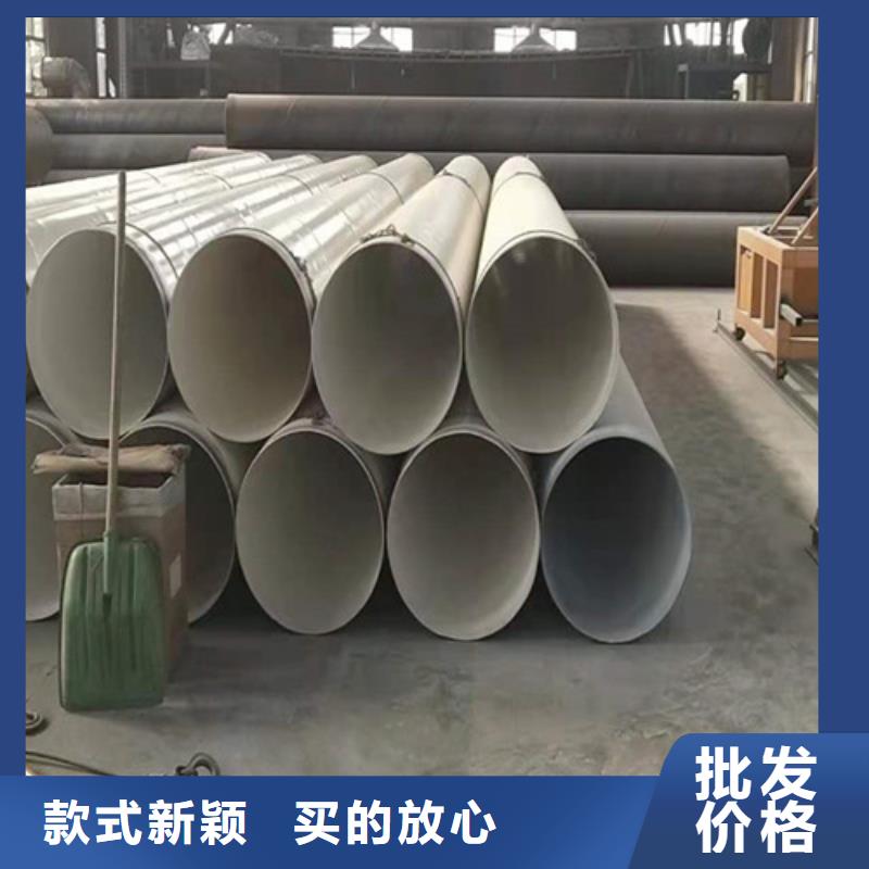 环氧粉末涂塑无缝管-环氧粉末涂塑无缝管专业生产