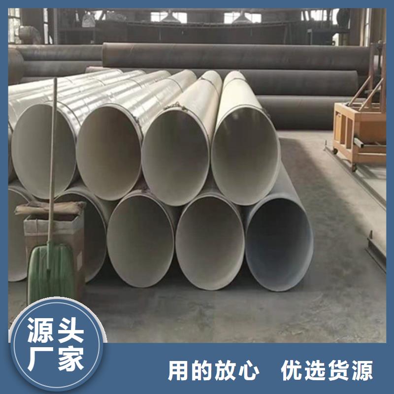 涂塑无缝管品质商家