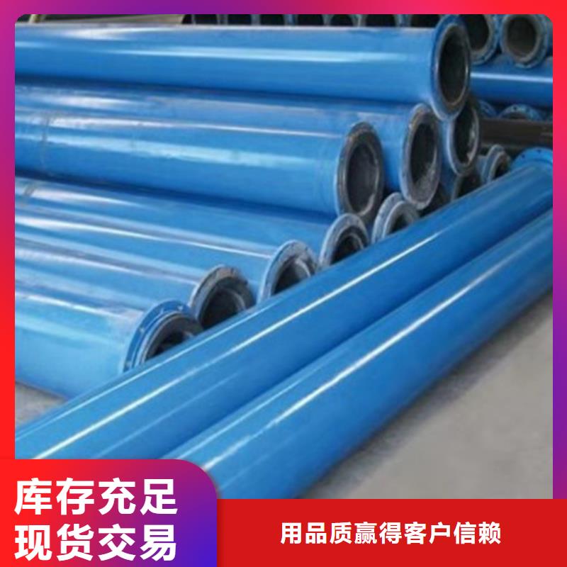 涂塑无缝管品质商家