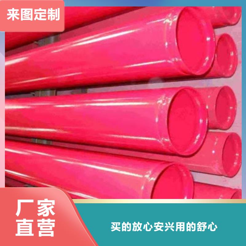 环氧粉末涂塑无缝管、环氧粉末涂塑无缝管厂家