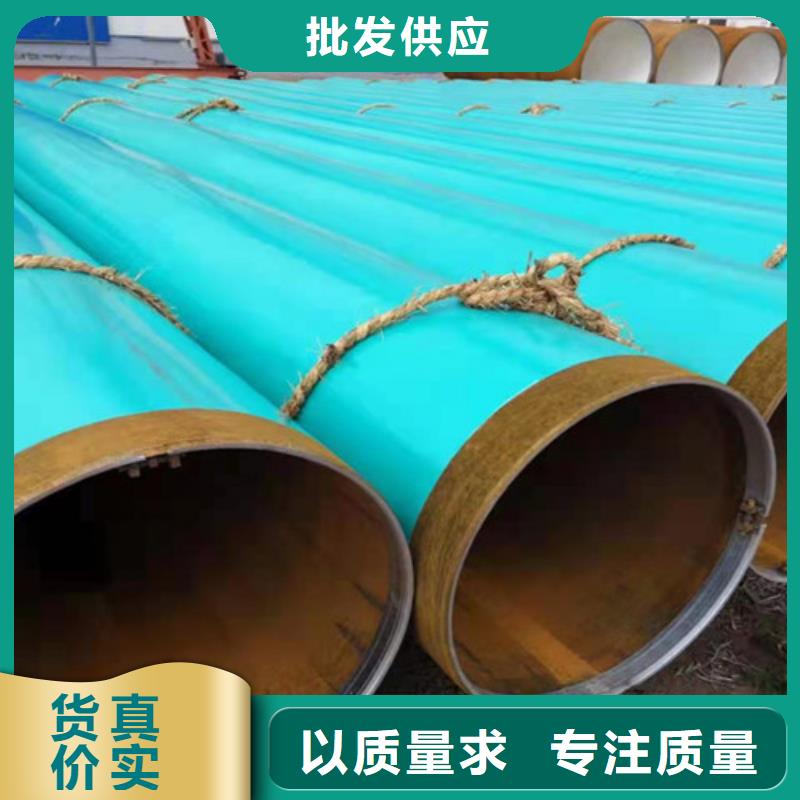 供应涂塑钢管的批发商