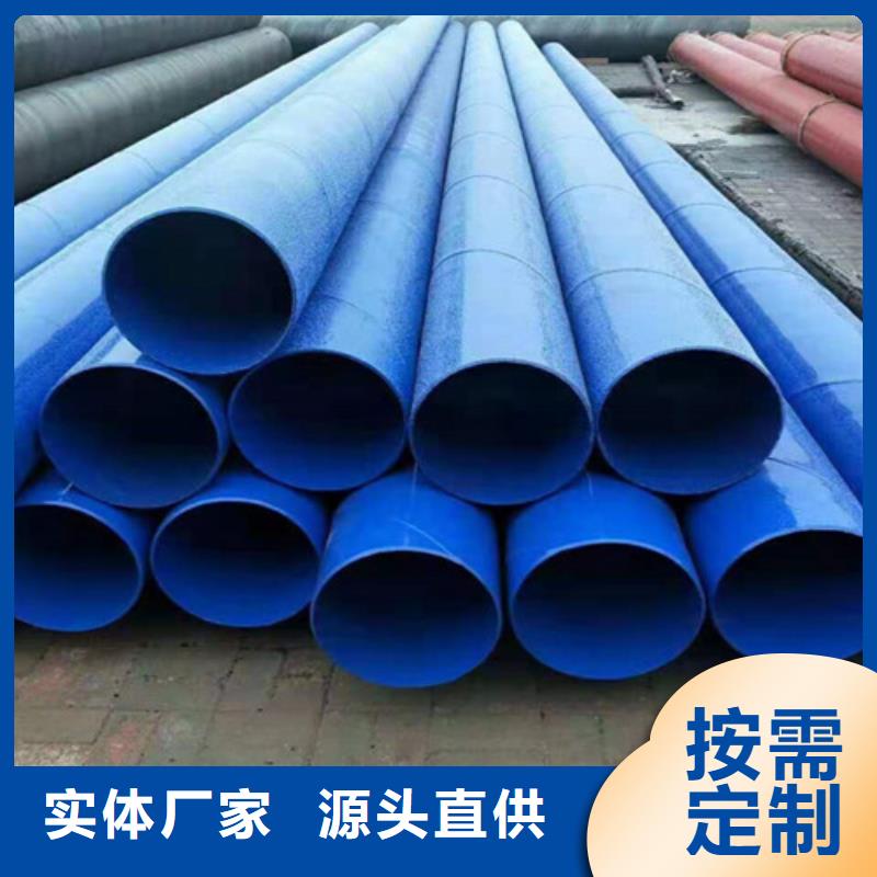 涂塑螺旋管厂家供货