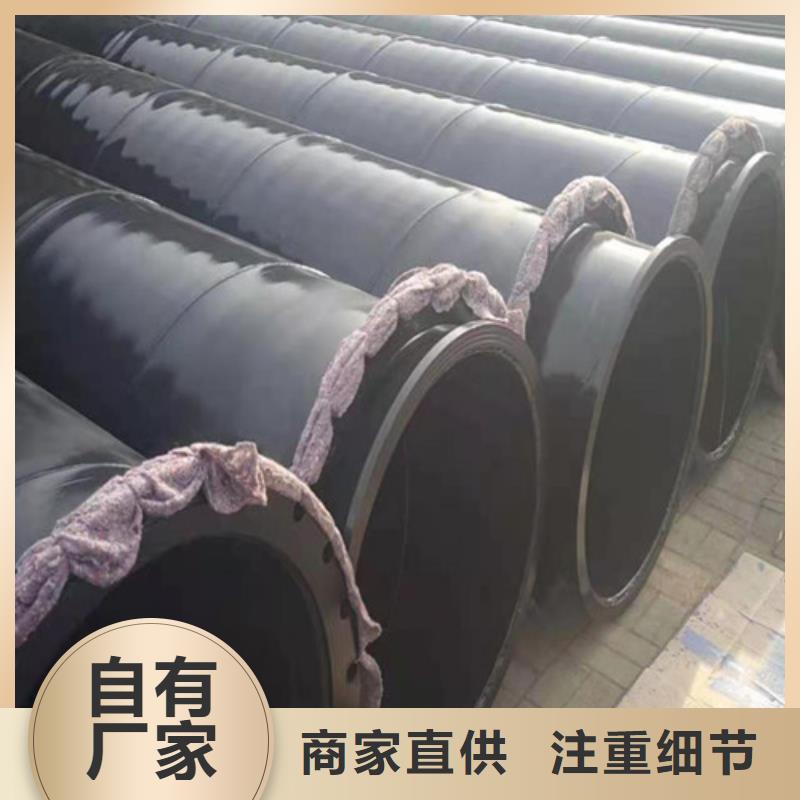 环氧粉末涂塑钢管查看详情