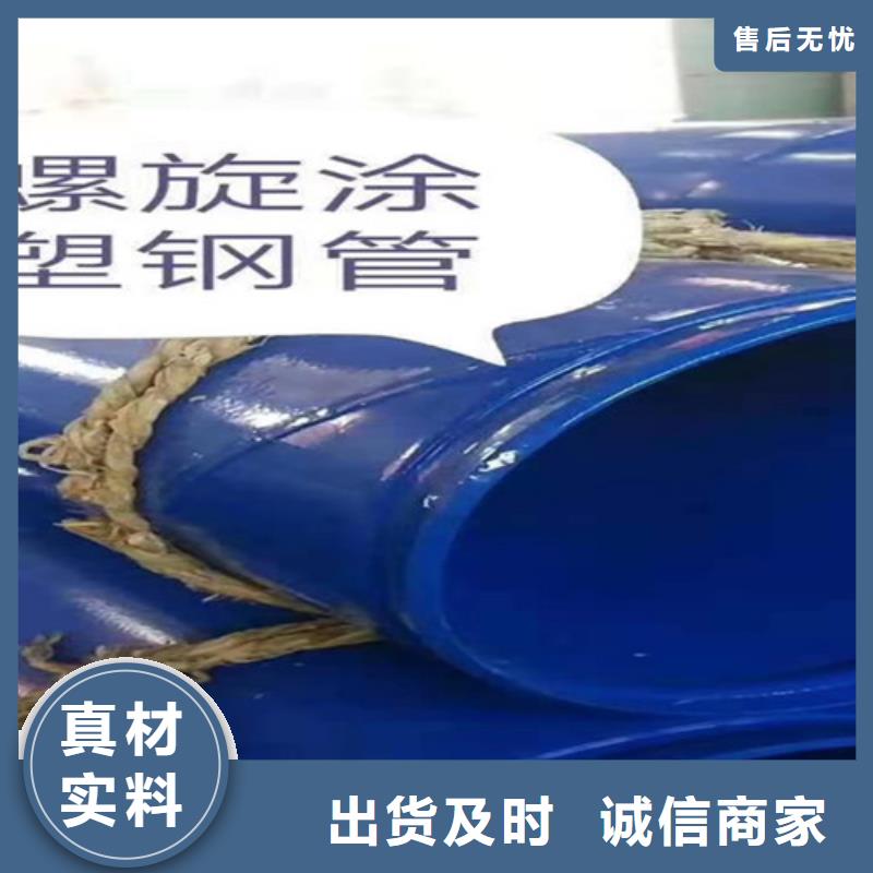 经验丰富的环氧粉末涂塑直缝管经销商