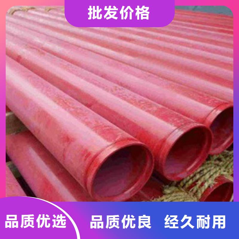涂塑无缝管品质商家
