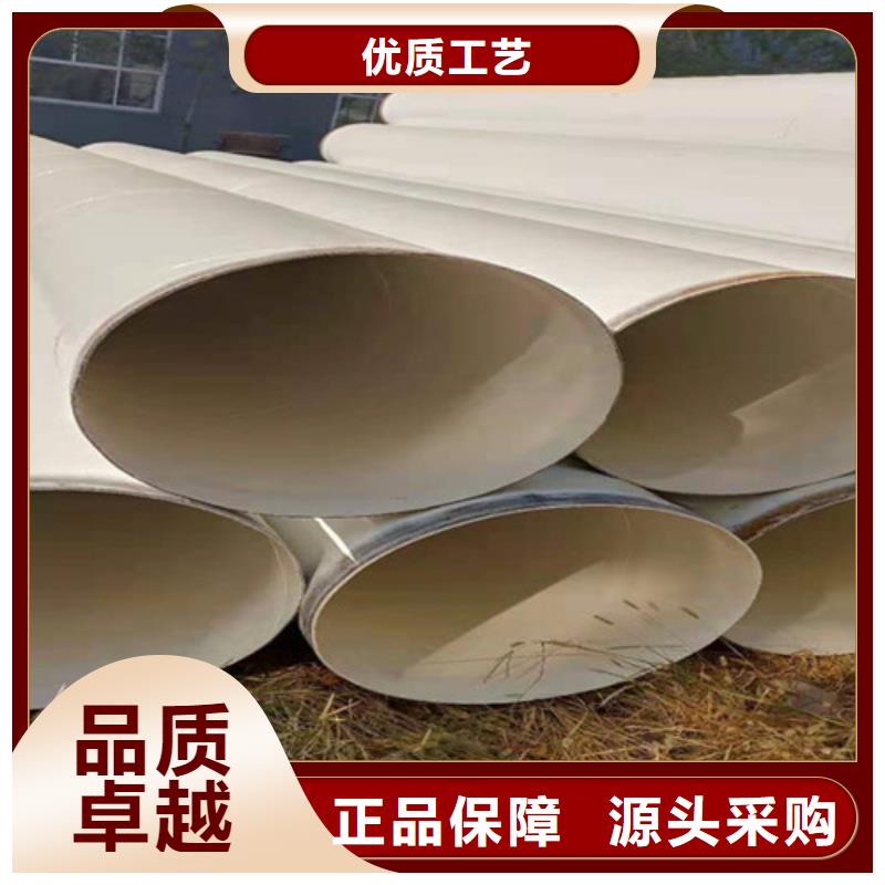 供应涂塑钢管的批发商