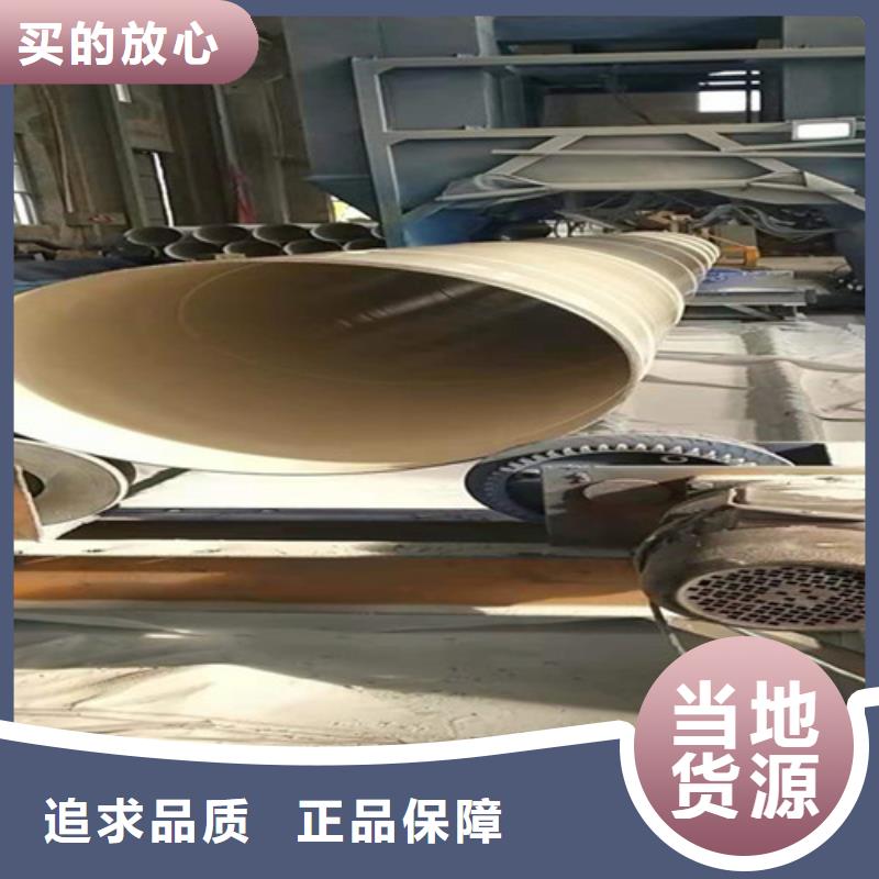 选涂塑直缝管全国统一价