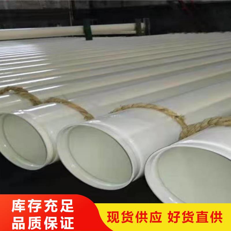 供应批发环氧粉末涂塑无缝管-放心