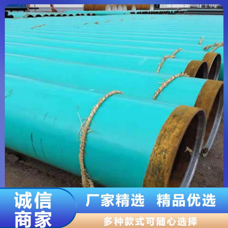【优选】环氧粉末涂塑无缝管源头厂家