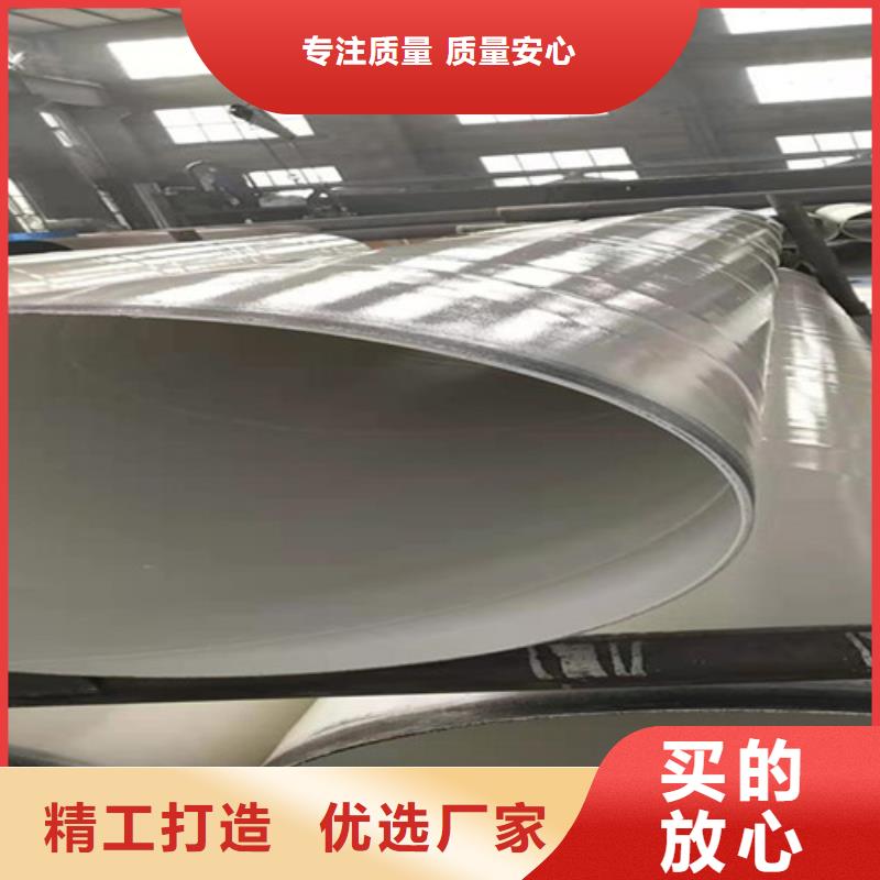 涂塑螺旋管产品参数