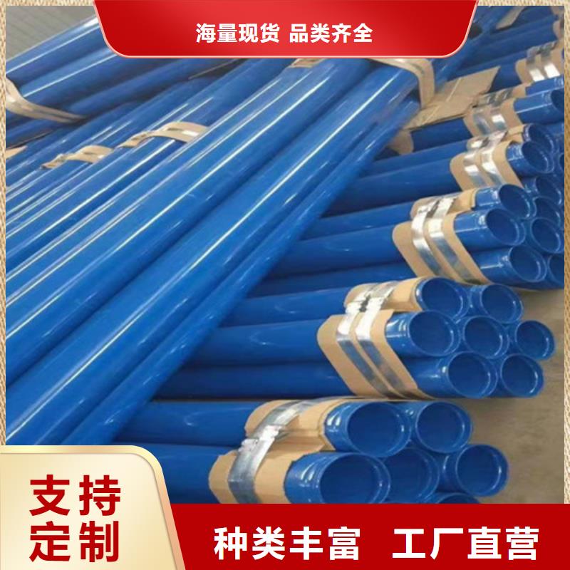 涂塑无缝管品质商家