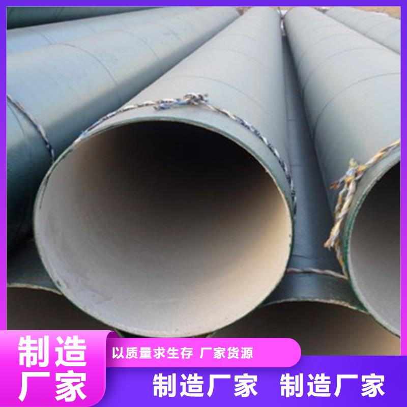 销售防腐钢管厂家