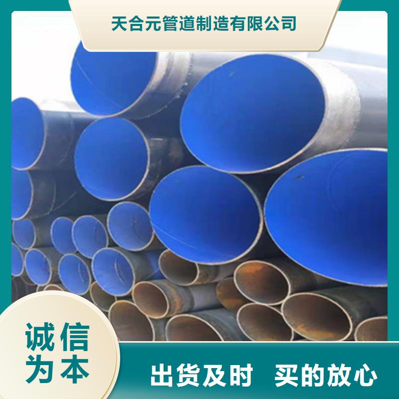 靠谱的防腐螺旋钢管销售厂家