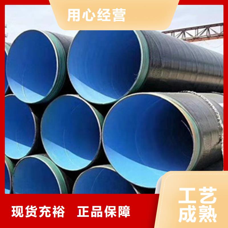 防腐管厂家直销-价格实惠