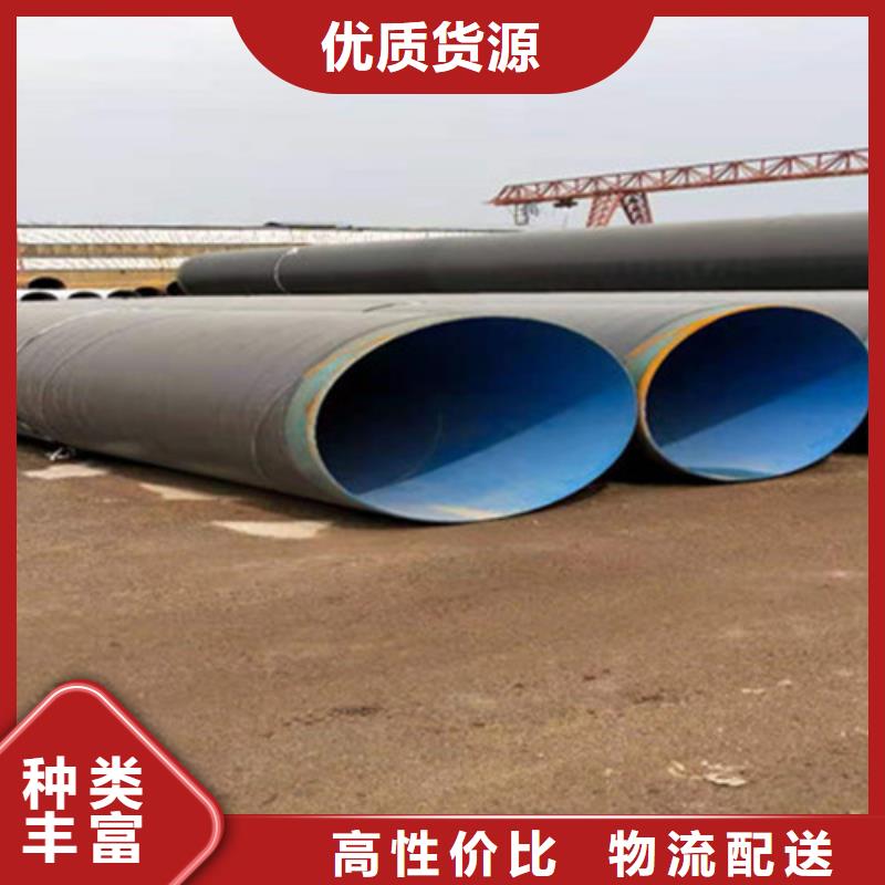 防腐管厂家低价走货