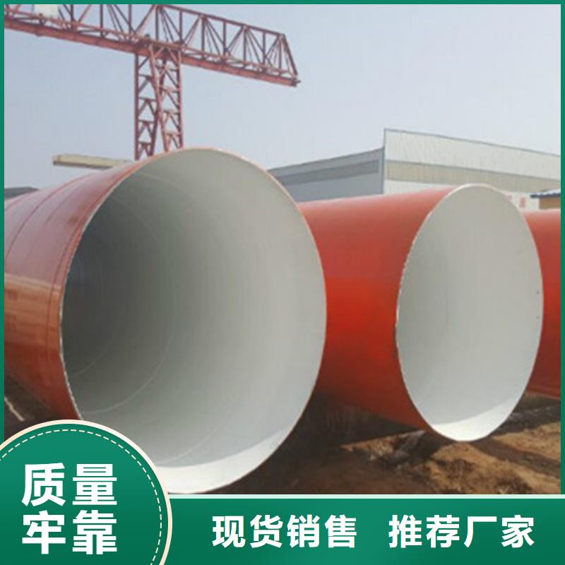 钢管防腐报价资讯