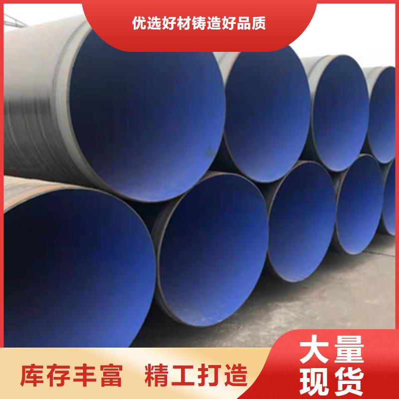 防腐管厂家低价走货