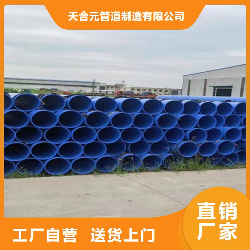 【钢管防腐厂家】_钢管防腐价格