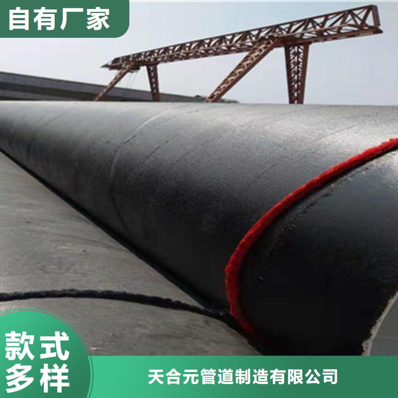 钢管防腐规格齐全的厂家
